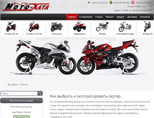 Tablet Screenshot of moto-xata.com.ua